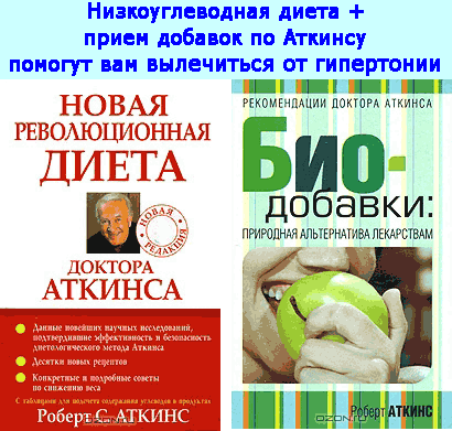 диета при болезнях желчного пузыря или таблица калорийности продуктов при кремлевской диете